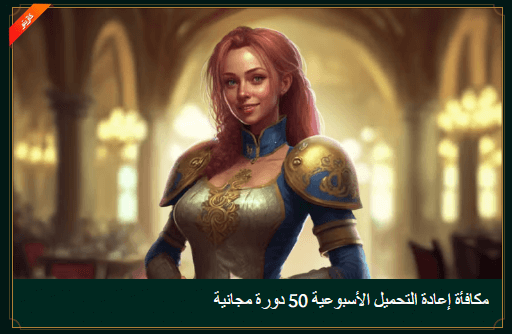 Casinia مكافأة الدوران المجاني